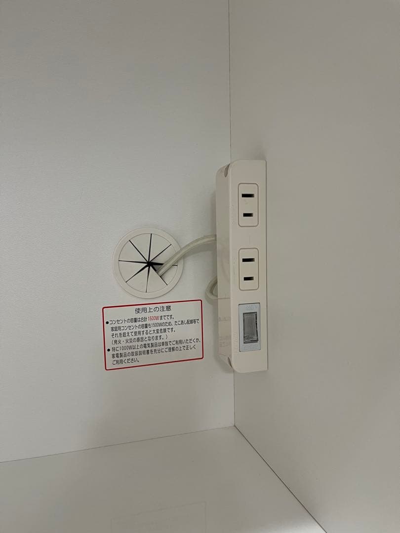 【送料込】ニトリ キッチンボード