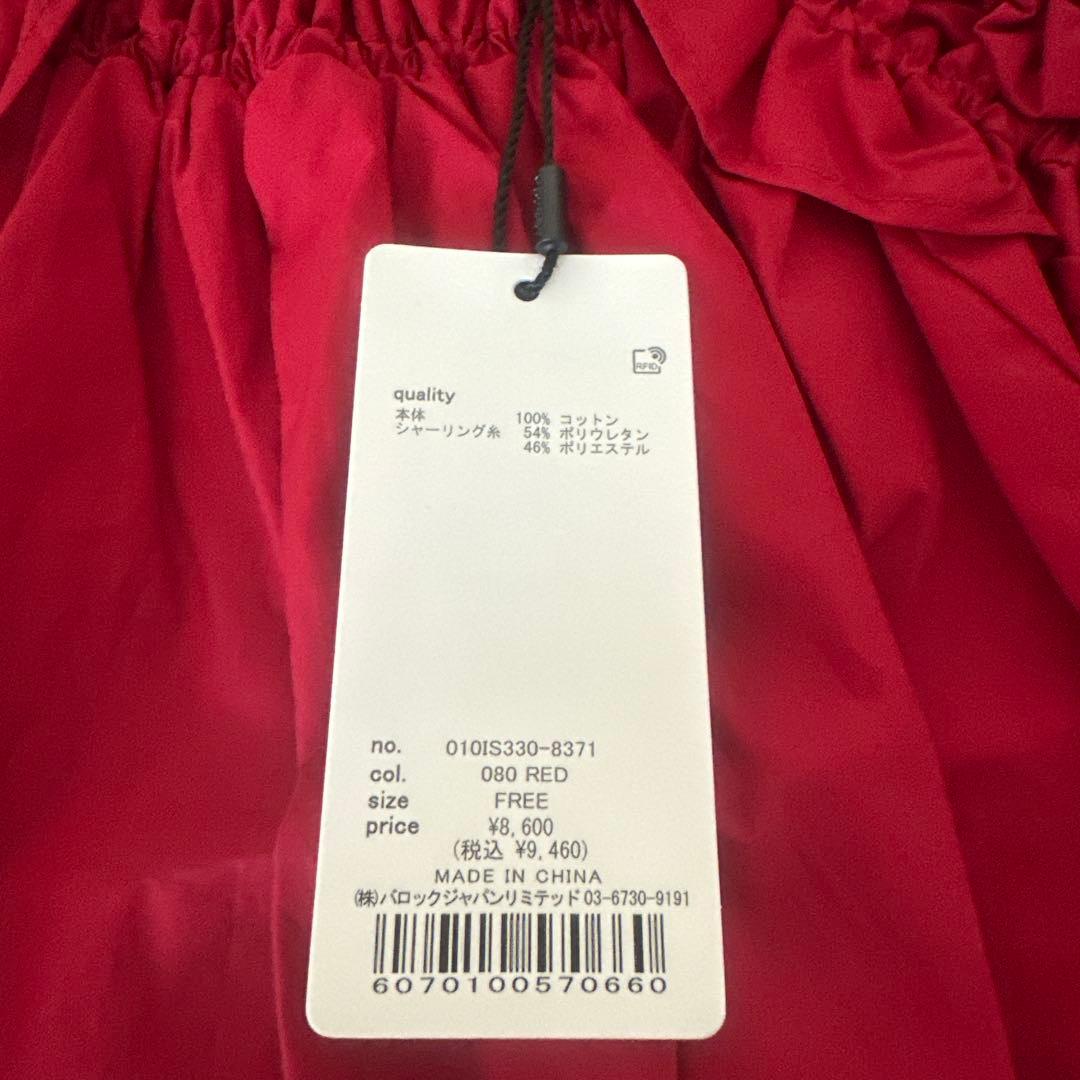 マウジー moussyキャミソール