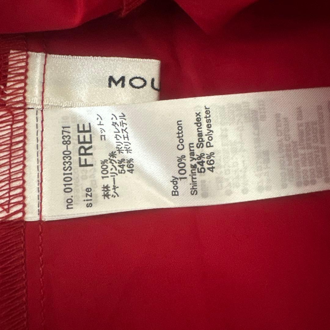 マウジー moussyキャミソール