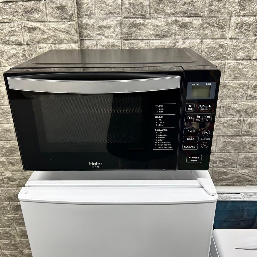 717 2022年製　冷蔵庫　洗濯機　オーブンレンジ　セット　小型　一人暮らし