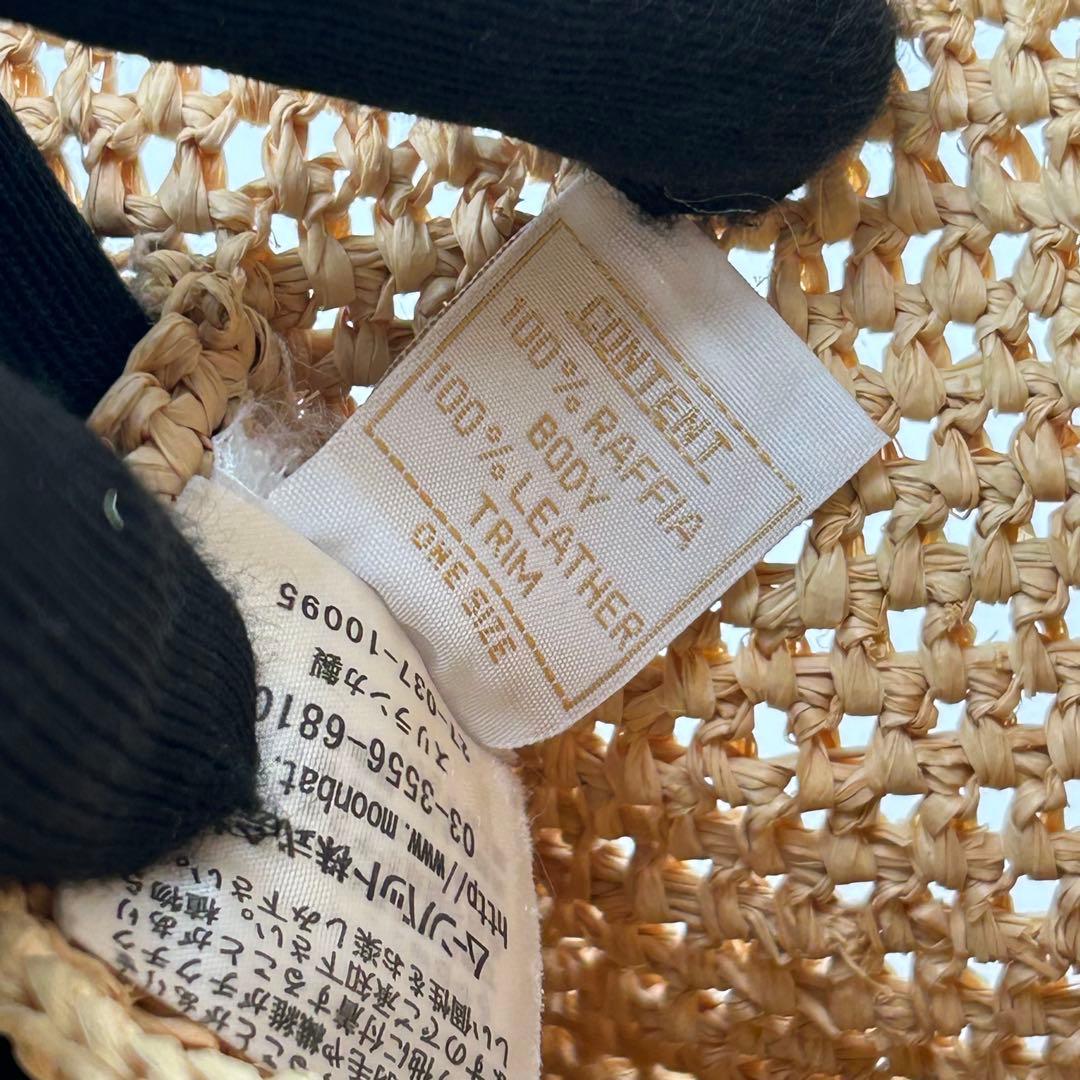 未使用級　ヘレンカミンスキー　ワンショルダーバッグ　カゴ　ラフィア　A4　肩掛け