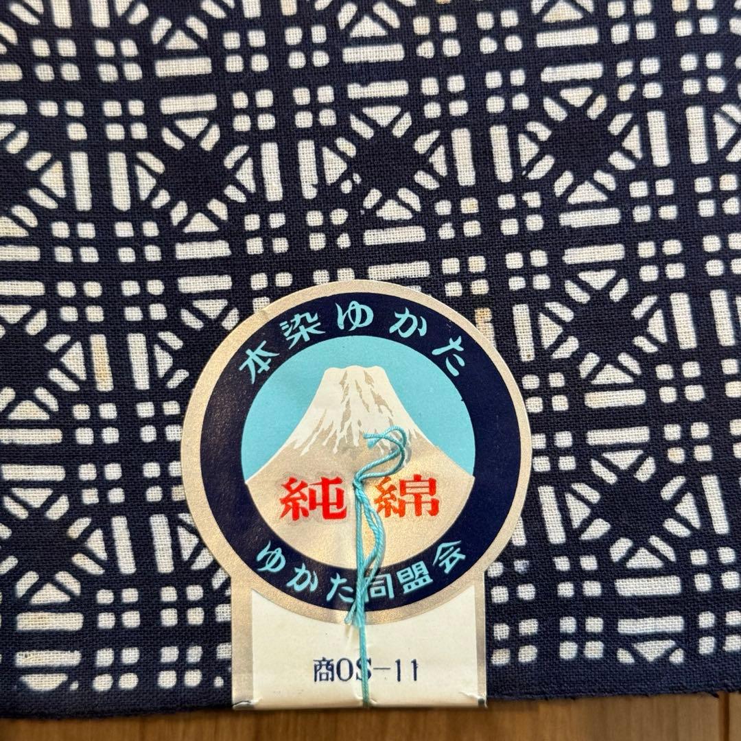 格安 リメイク　素材　 まとめ売り　着物　和服　10点　本染　浴衣　反物　高島屋