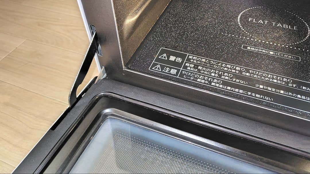 極美品 Panasonic NE-BKM402-W オーブンレンジ