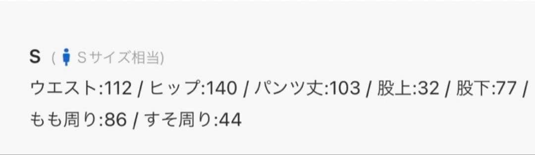 BLESS Overjoggingjeans nike Levi's n°