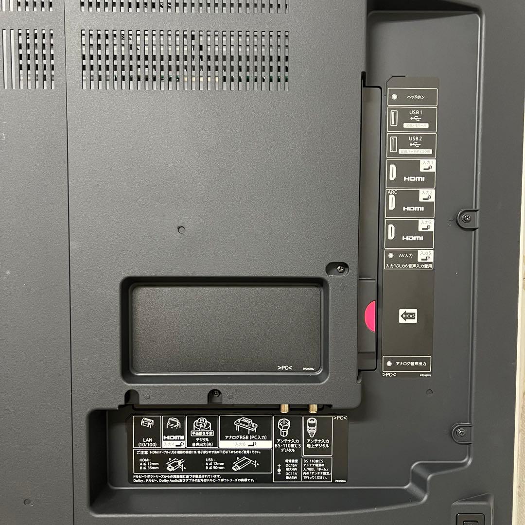 即日受渡❣️全国送料込シャープ70型4K液晶テレビ　ユーチューブ、ネトフリ視聴可