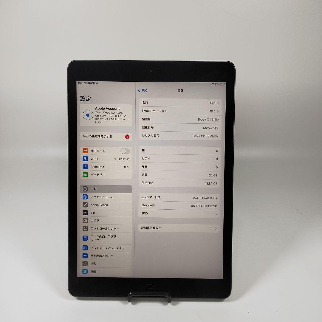 @T2525C Apple iPad 7世代 32GB WIFI 美品 グレー