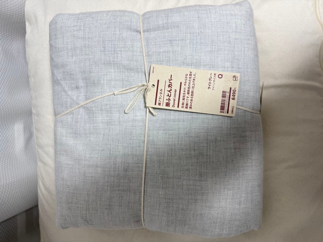 【限定値下げ】無印良品　クイーンサイズ羽毛掛け布団 中厚手 グレーのカバーセット