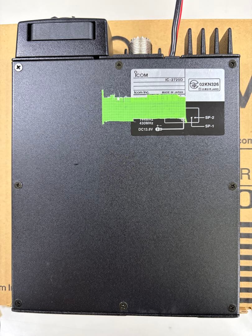 ICOM IC-2720D 美品