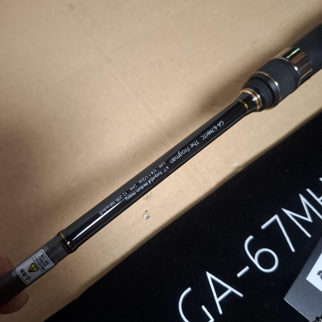 レイドジャパン　グラディエーター　アンチ　GA-67MHTC　フロッグマン