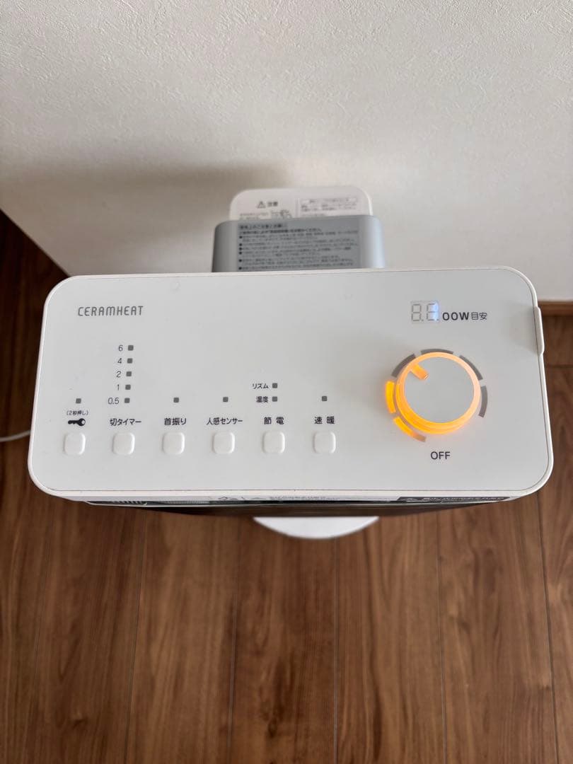 ダイキン DAIKIN 遠赤外線暖房機 セラムヒート ERFT11XS-W