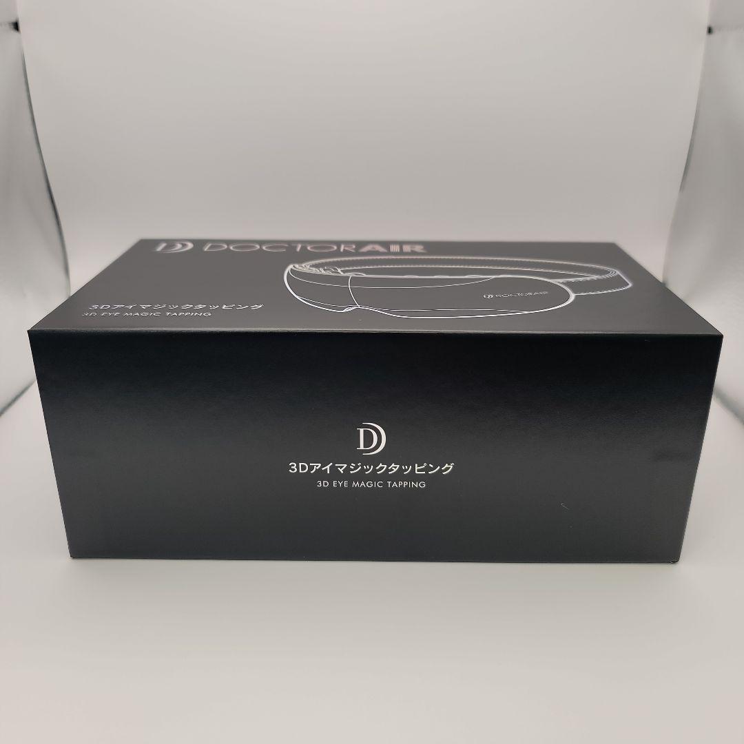 新品 未開封 DOCTOR AIR 3Dアイマジックタッピング