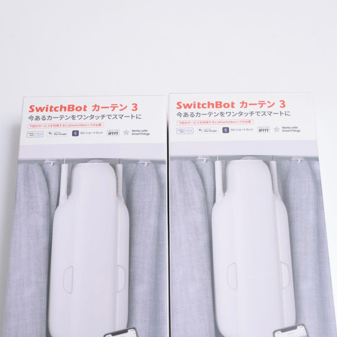 SwitchBot カーテン3 U型モデル