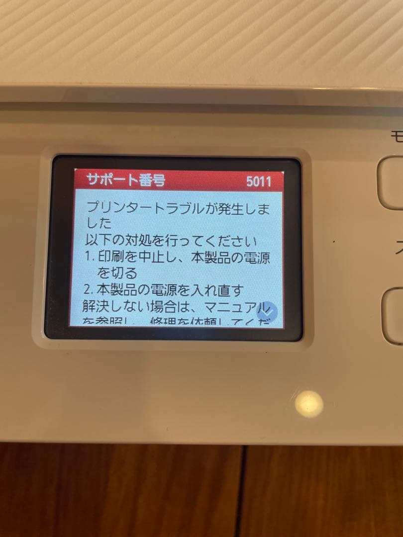 Canon XK110 プリンター ※ジャンク品
