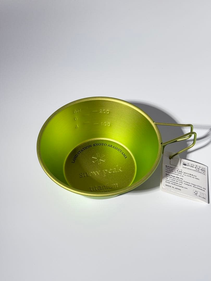  Peakシェラカップスタッキングマグセット【ARASHIYAMA】