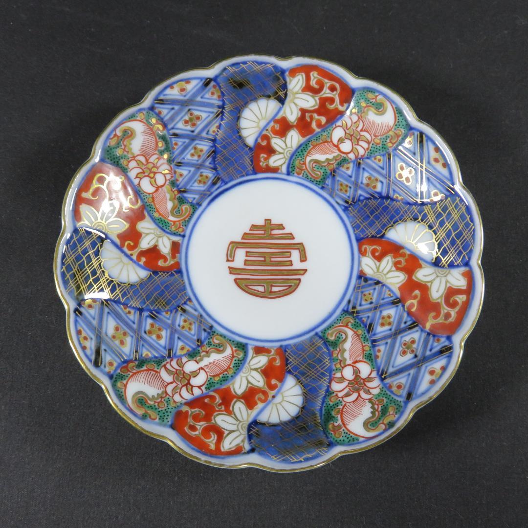 小皿 5枚 壽 金彩 色絵 美品 九谷