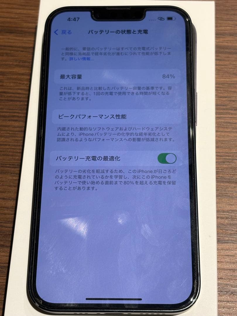 iPhone14 本体　128GB ミッドナイト