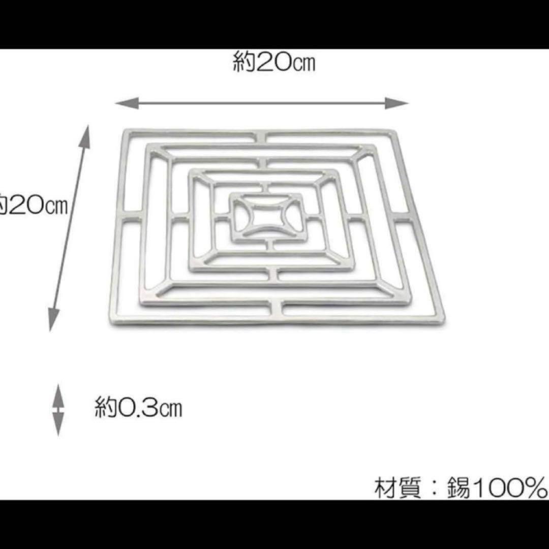能作 スクエア KAGO M 梅結びラッピング