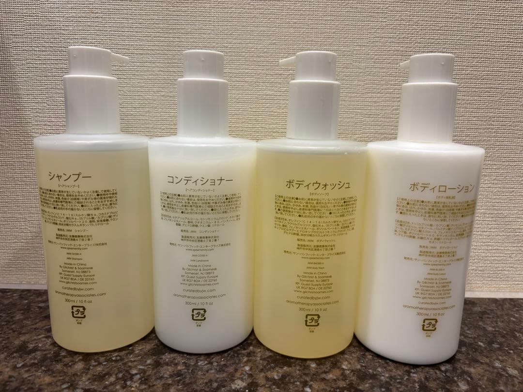 【新品未開封】英国Aromatherapy Associates 4本セット