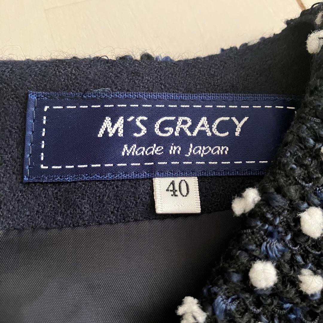 未使用 エムズグレイシー 40 立体ドット ポンポン ツイードワンピース 白黒