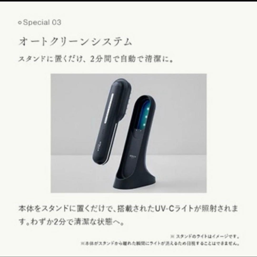 新品未使用！STELLA ステラ美顔器 LLLT EMS RF搭載