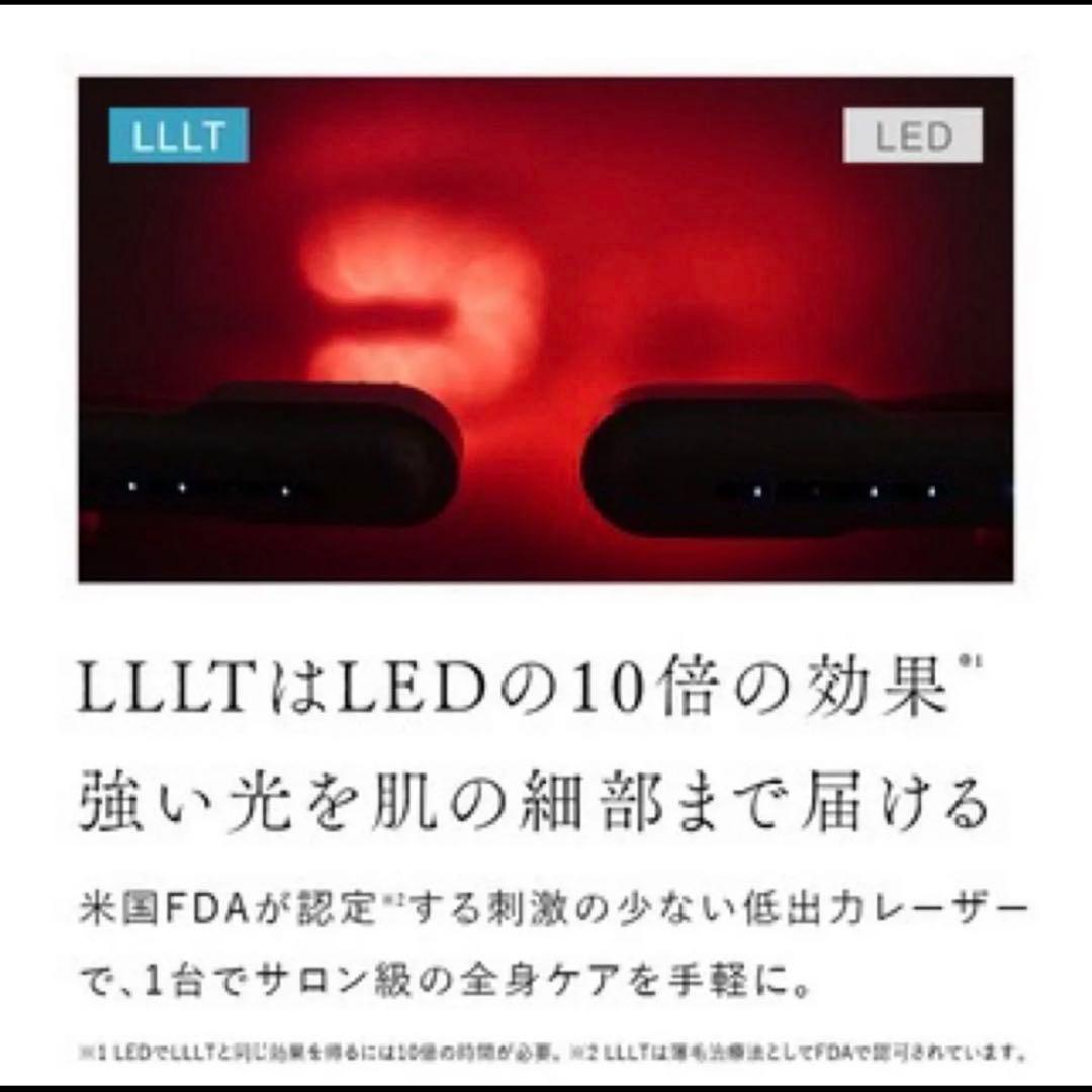 新品未使用！STELLA ステラ美顔器 LLLT EMS RF搭載