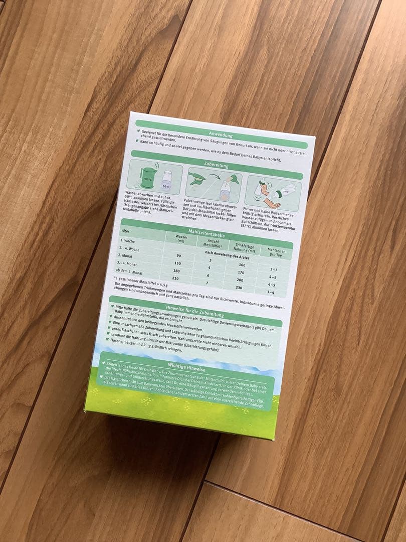 【宅急便】Holle(ホレ)Bio やぎ山羊ミルクSTEP1(生後0日〜) ３箱