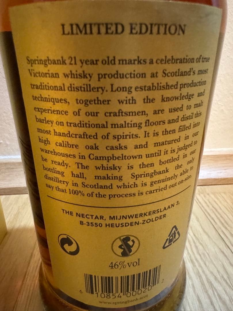 スプリングバンク21年 シングルモルトウイスキー 70cl SB21