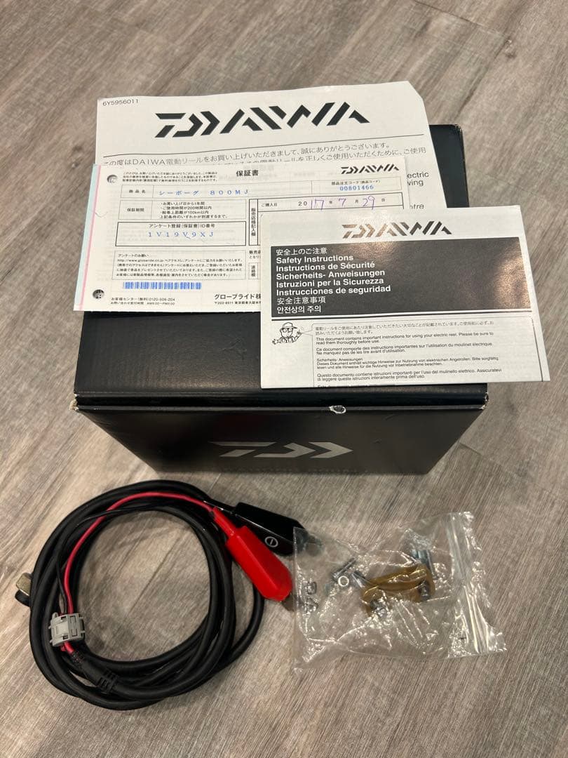 シーボーグ800MJ ハンドルslp worksカスタム