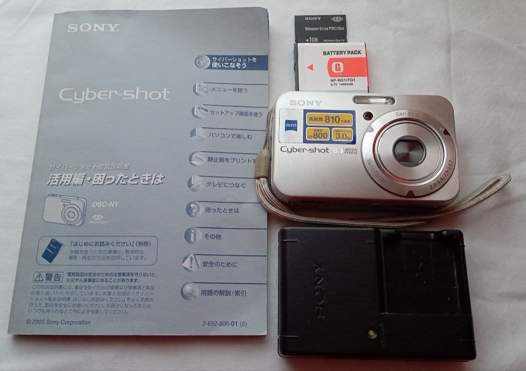 デジタルカメラ SONY Cyber-shot DSC-N1
