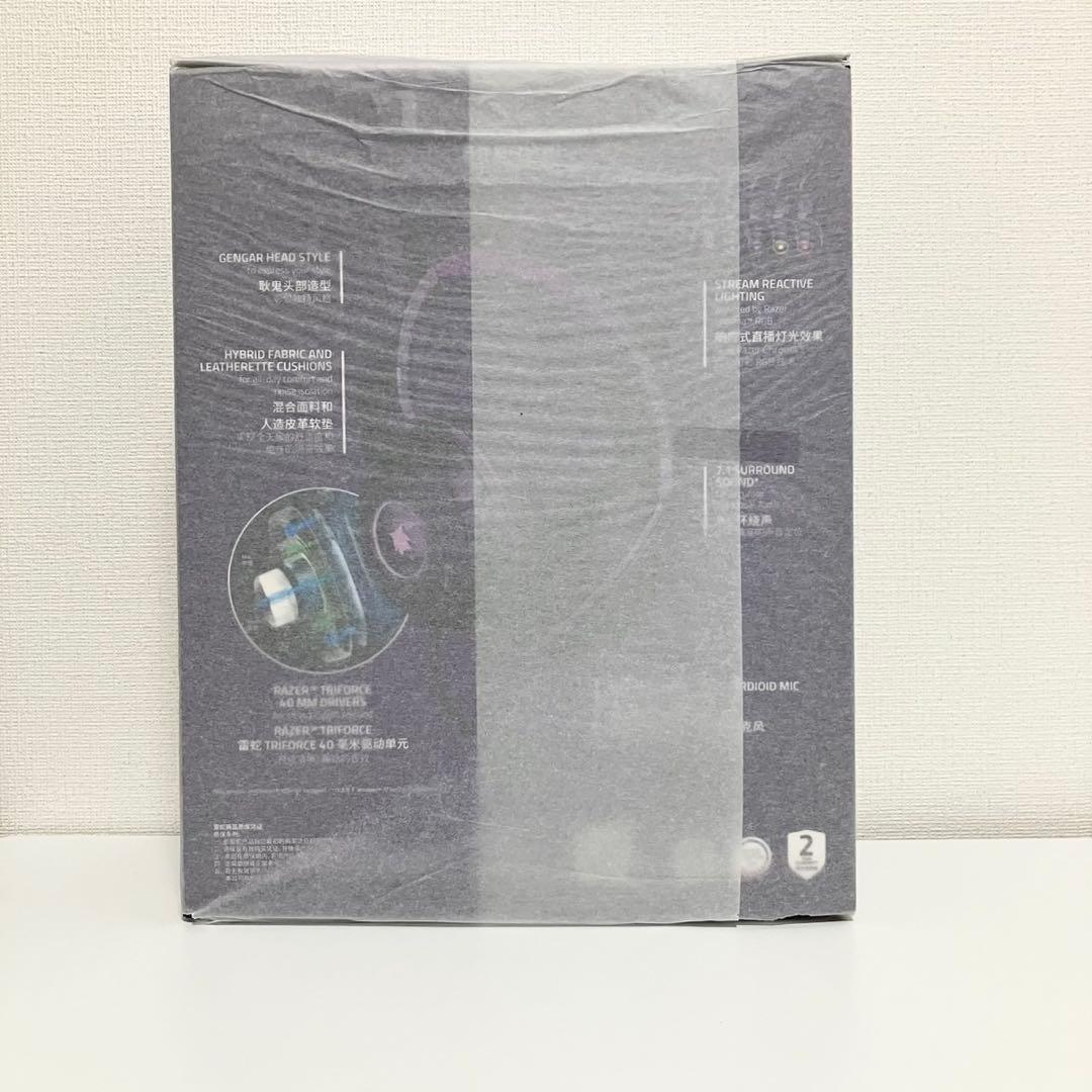 新品未開封 Razer ポケモン ゲンガー ゲーミング ヘッドホン