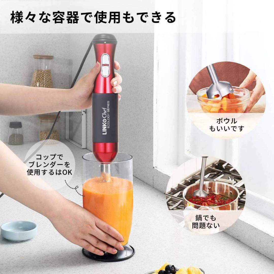 1台5役の赤いハンドブレンダー