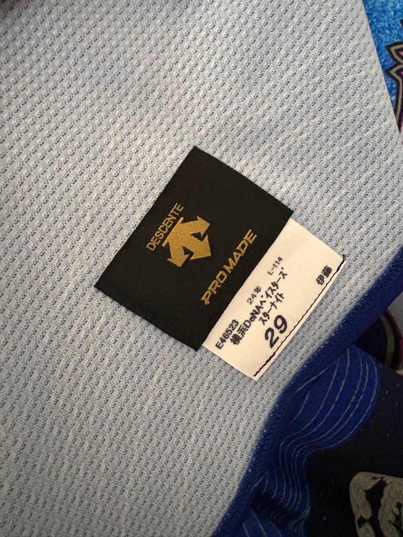 横浜DeNAベイスターズ 伊藤光 本人実着サイン入りスターナイトユニフォーム