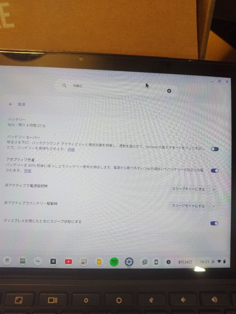 ASUS Chromebook本体 キーボードペン 日本語 CM3000DV