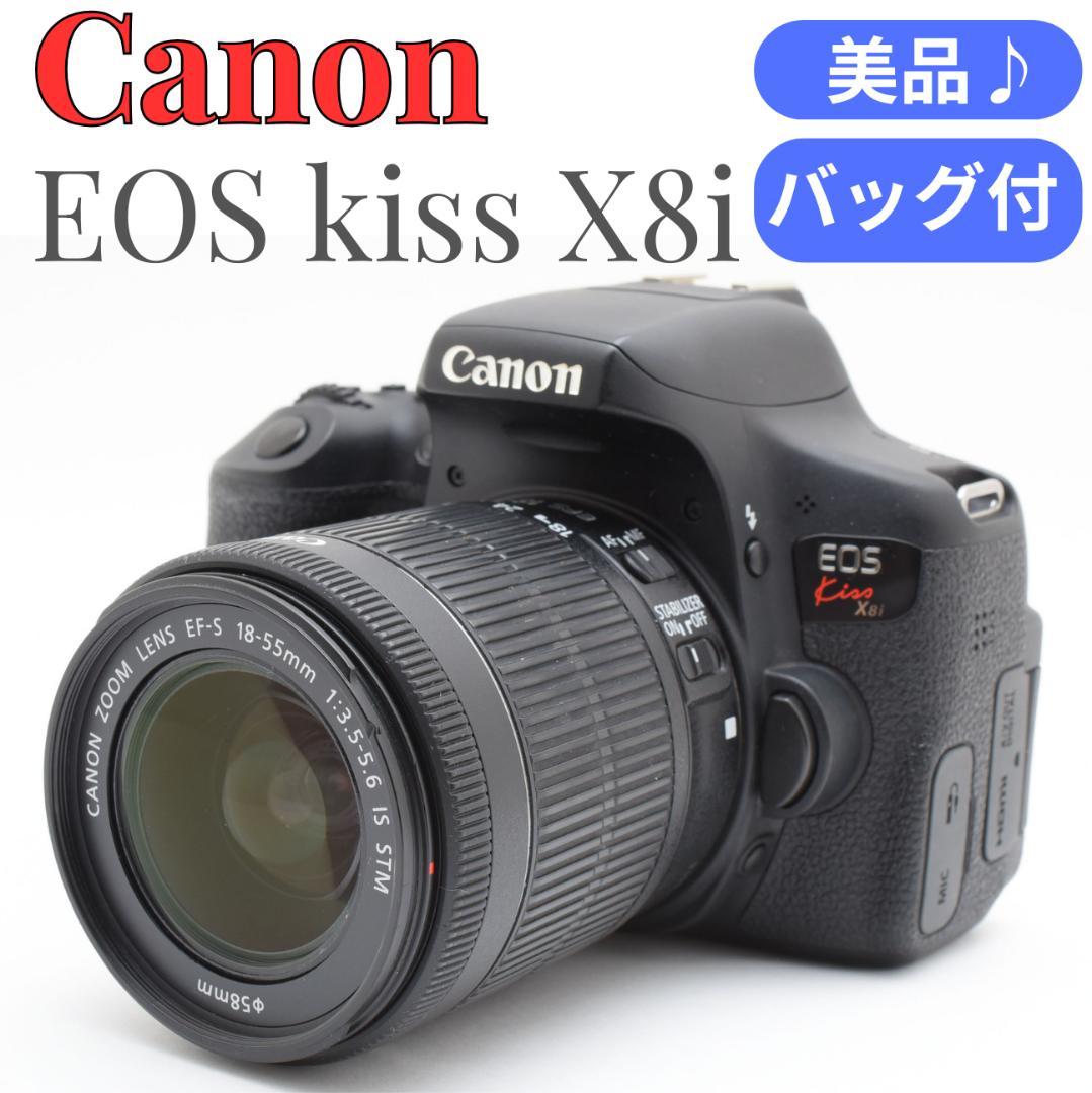 ⭐️スマホ転送OK⭐️Canon EOS Kiss X8i スターターセット