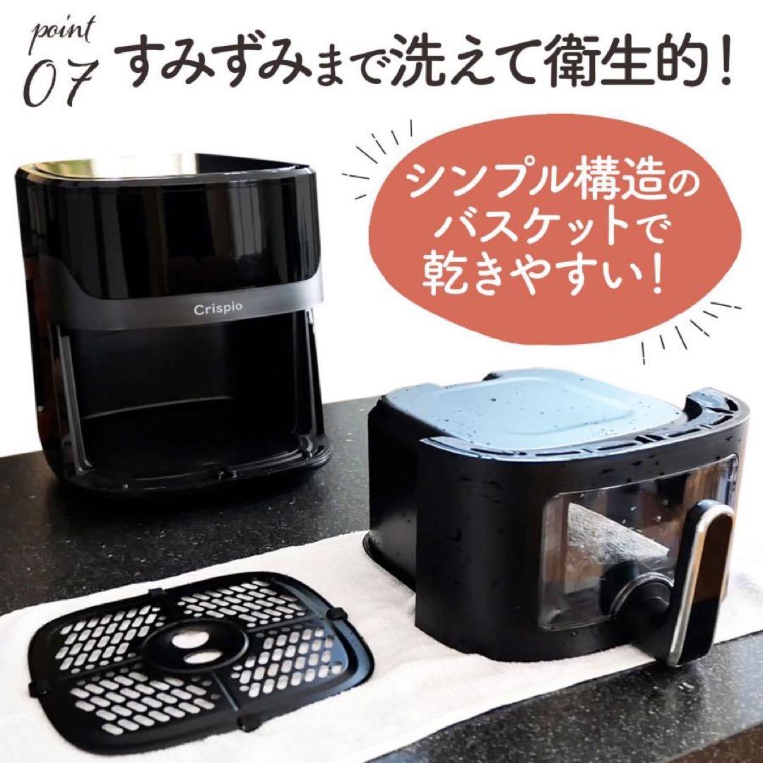 フライヤー 電気 6.3L 大容量 エアフライヤー レシピ本付 家庭用 ヘルシー