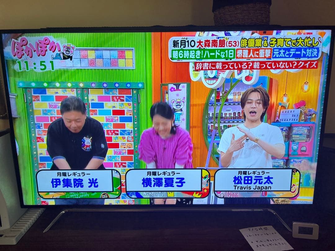 東芝　REGZA 58Z810X 17年製　難あり 液晶テレビ 大画面58インチ