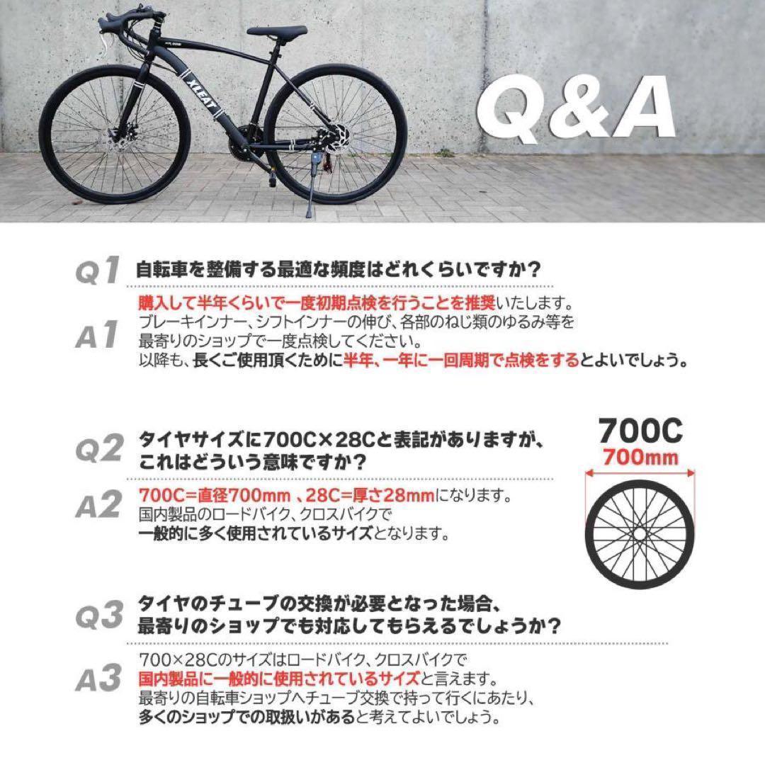 中古美品 ロードバイク 自転車 21段変速 シマノ製 　ダーコイズ