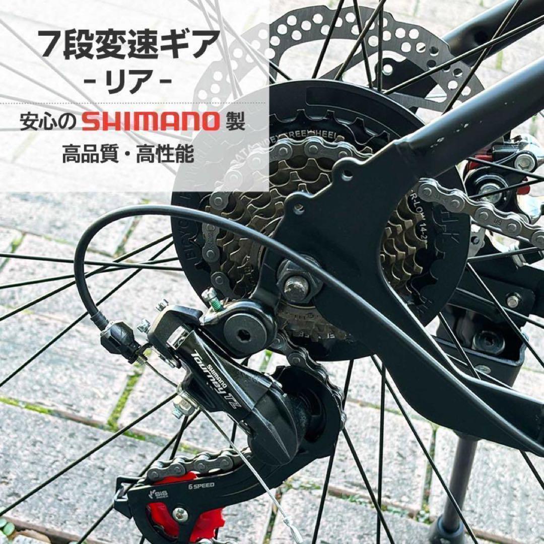 中古美品 ロードバイク 自転車 21段変速 シマノ製 　ダーコイズ