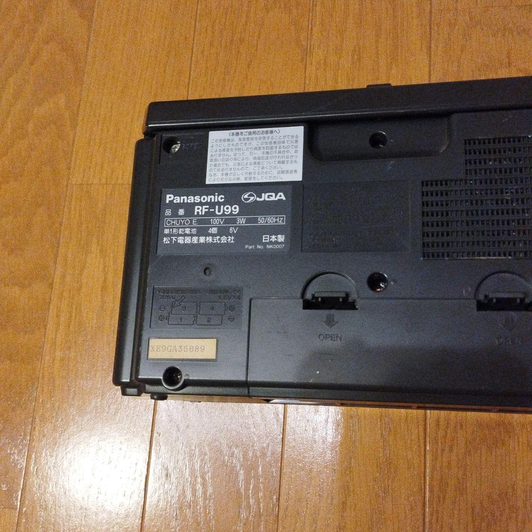Panasonic 緊急警報放送対応 3バンドラジオ RF-U99-K ブラック