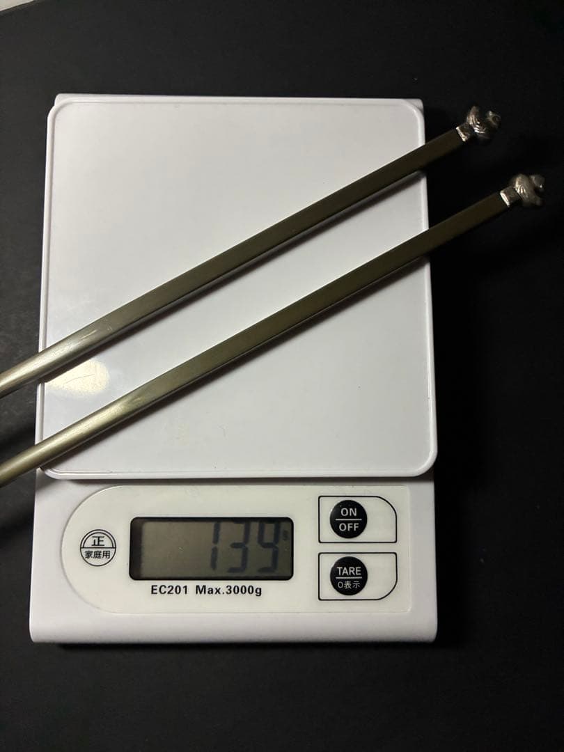 【純銀 南鐐】木村清雲 作 烏頭火箸 共箱・栞付｜作家物 茶道具 銀製