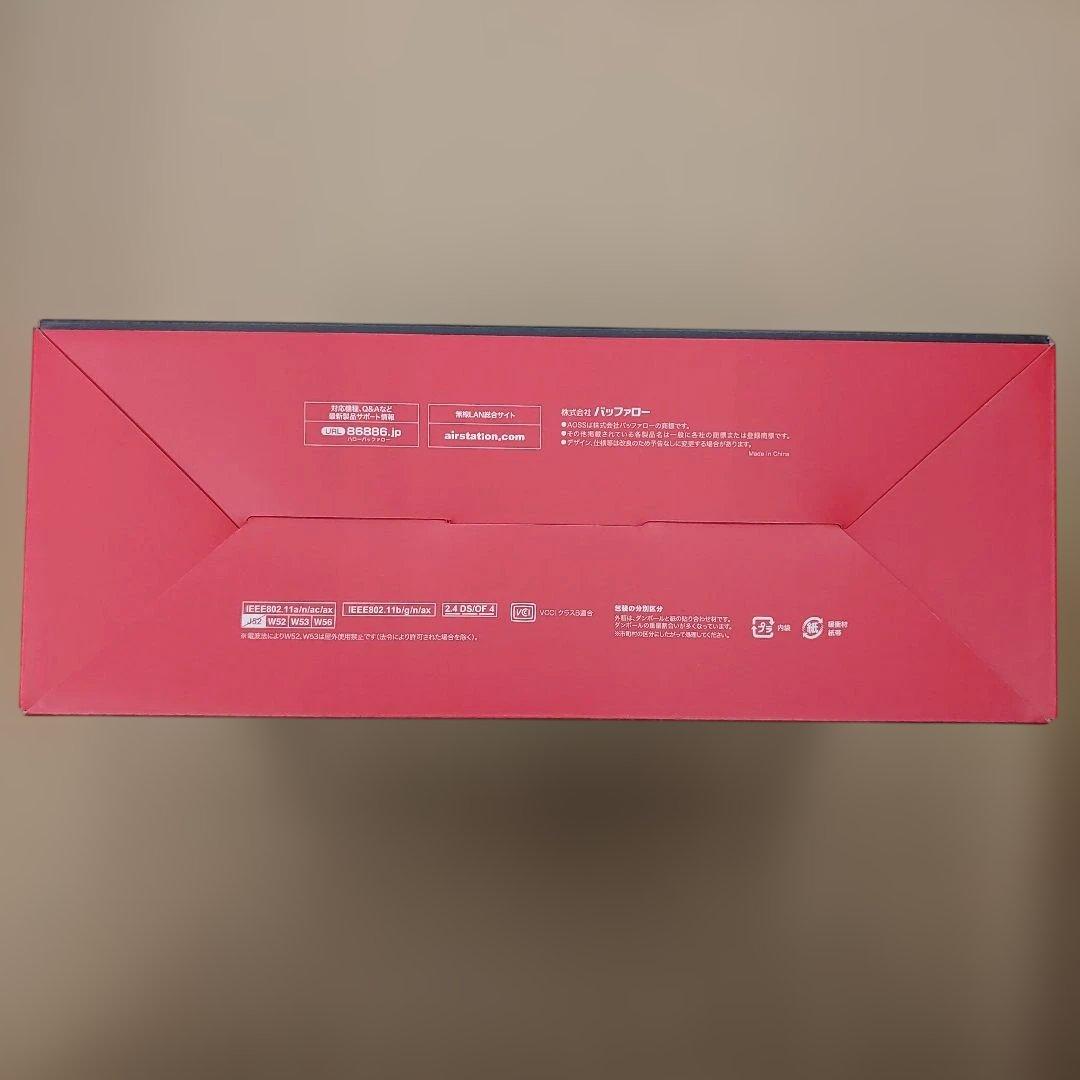 601282 BUFFALO無線LANルーター　WXR-5700AX7S/D