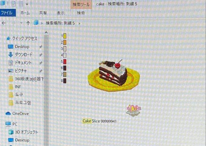 SV9 メモリ16G 刺しゅう用ノートパソコン ブラザー ジャノメ JUKI 2