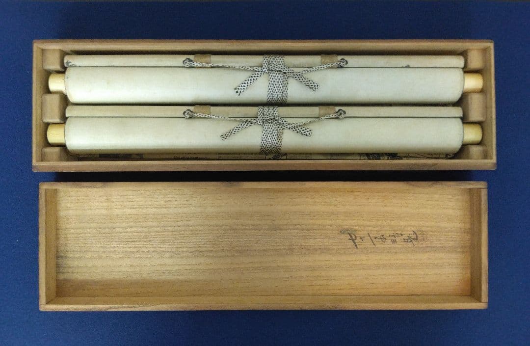 川端玉章　山水図　双福　掛軸　共箱