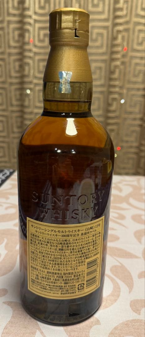 山崎 12年 シングルモルトウイスキー100周年記念ラベル700ml