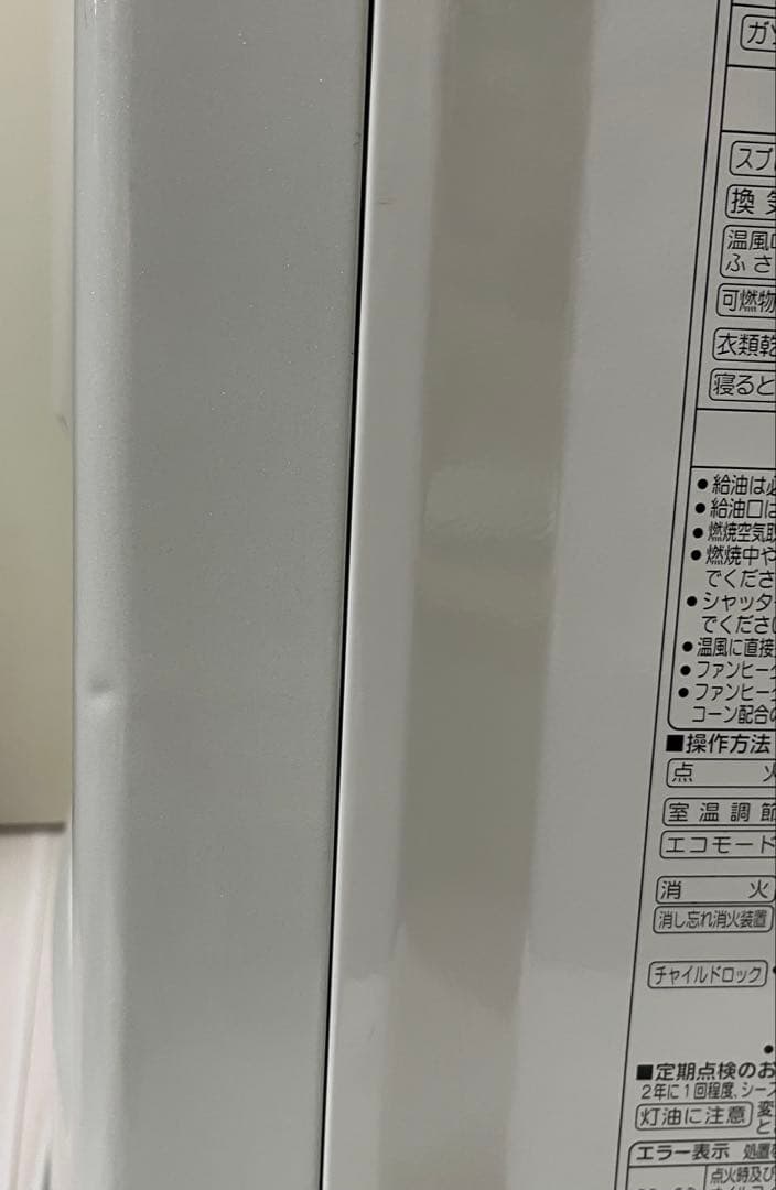 ★CORONA:コロナ　石油ストーブ　FH-VX3616BY 16年製