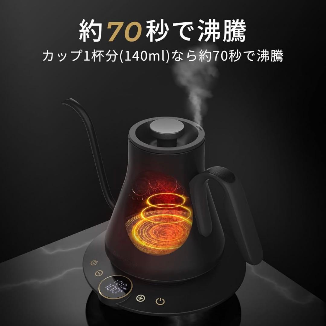 最新Epeios（エペイオス）電気ケトル 0.9L｜1℃単位最高品質ケトル