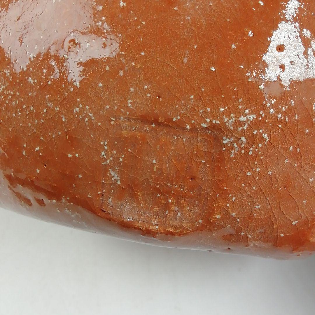 Ｔ９９４　水指　『赤楽　水指』『楽入 造』　共箱　茶道具