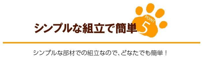 柵 犬 猫 ゲージ 拡張可能 小型 中型 フェンス Lサイズ ナチュラル