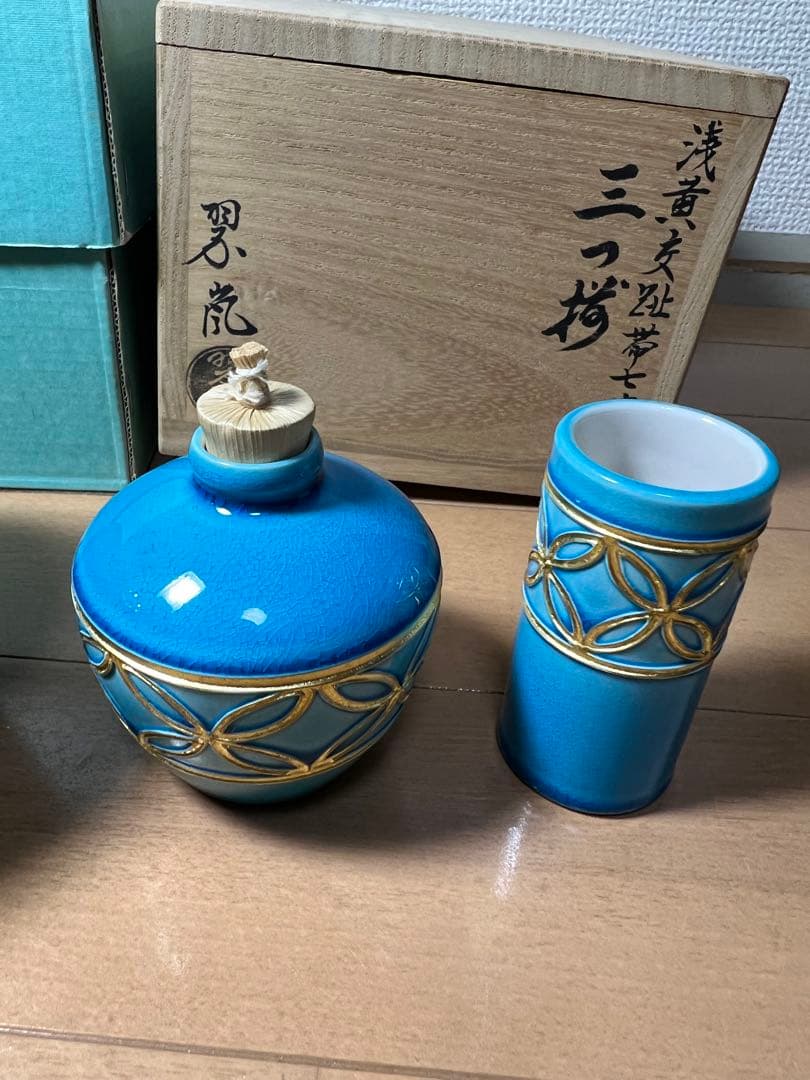 632 茶道具皆具　中村翠嵐　浅黄交趾帯七宝　三つ揃　茶碗茶入蓋置　未使用有田焼