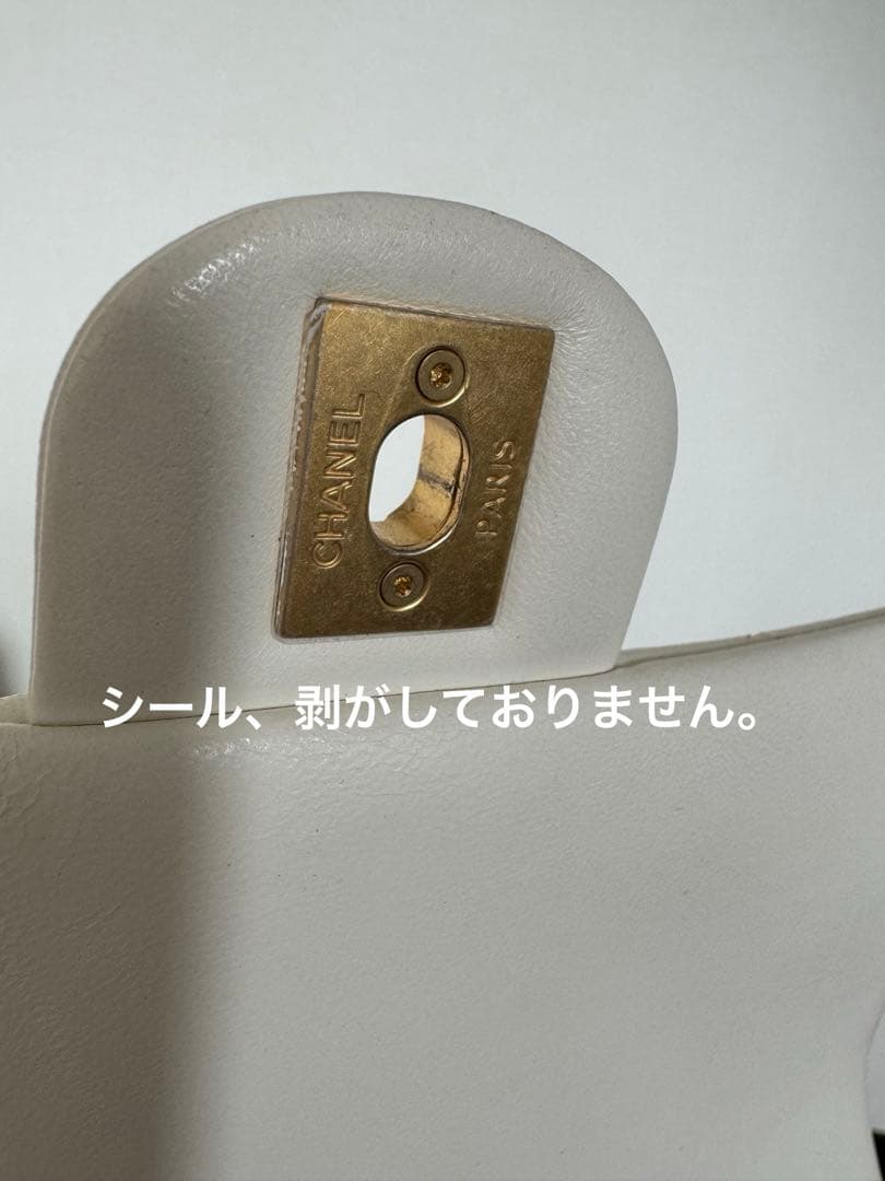 CHANEL マトラッセ ラムスキン パール ミニフラップバッグ ショルダー　白